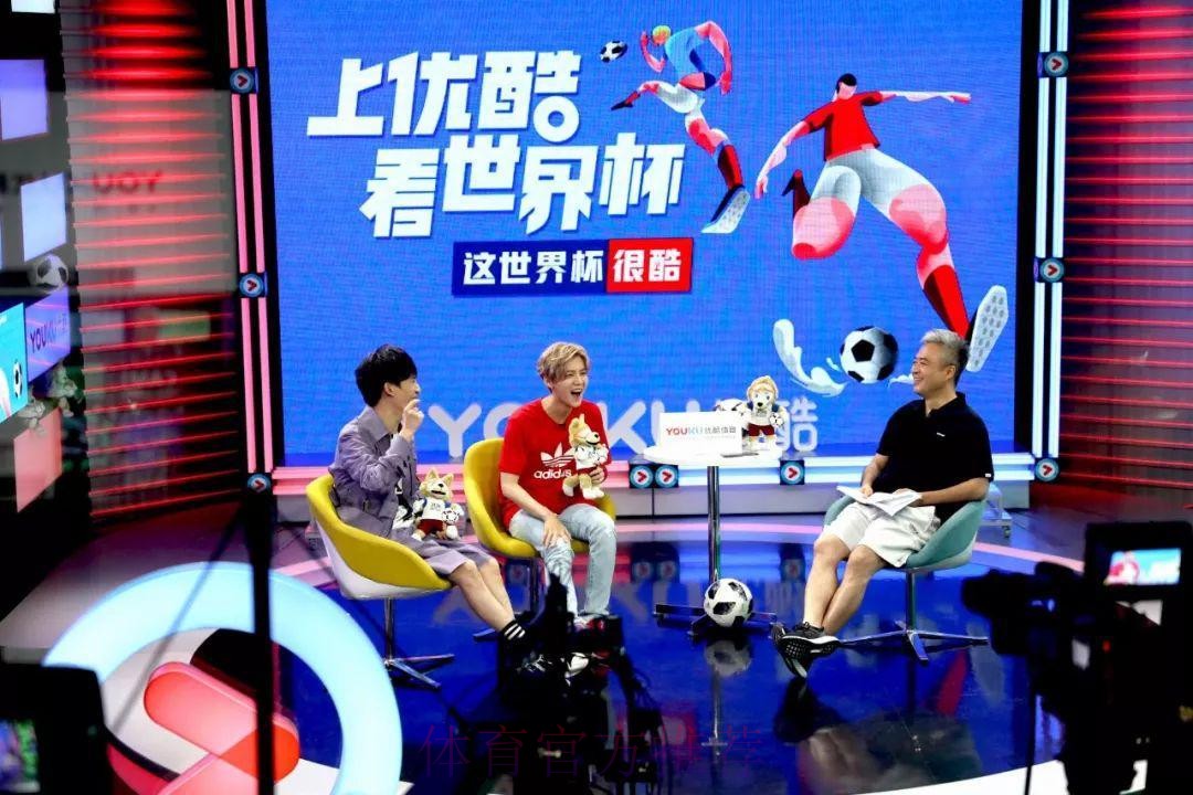 优酷直播世界杯观赛全攻略 优酷直播世界杯观赛全攻略