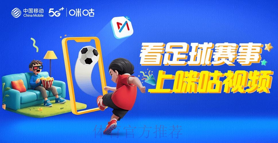 免费视频直播世界杯观看平台